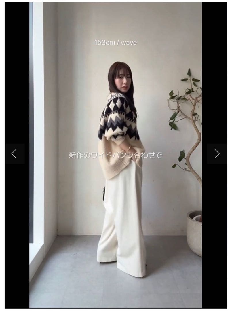 DOUDOU ノルディック柄 ダブルジップ ニット 新品 F 完売品