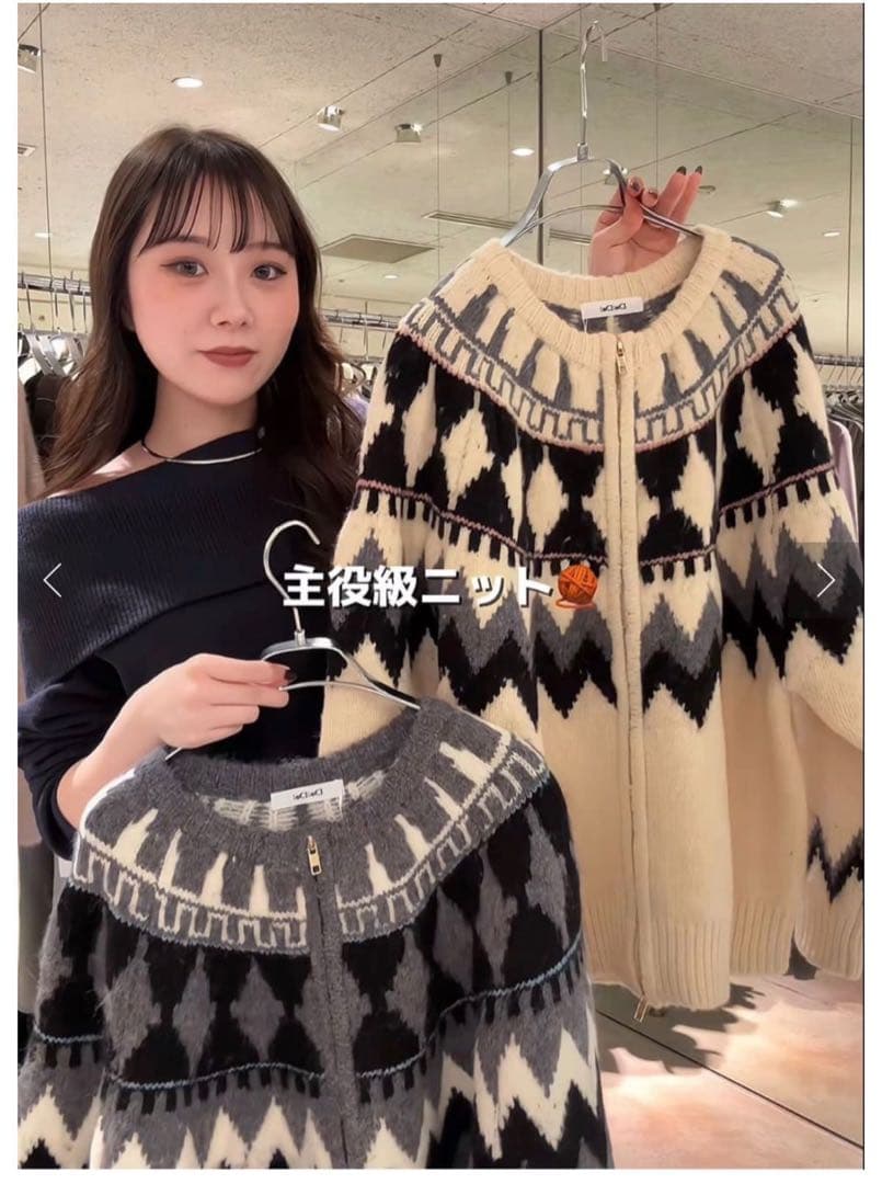 DOUDOU ノルディック柄 ダブルジップ ニット 新品 F 完売品