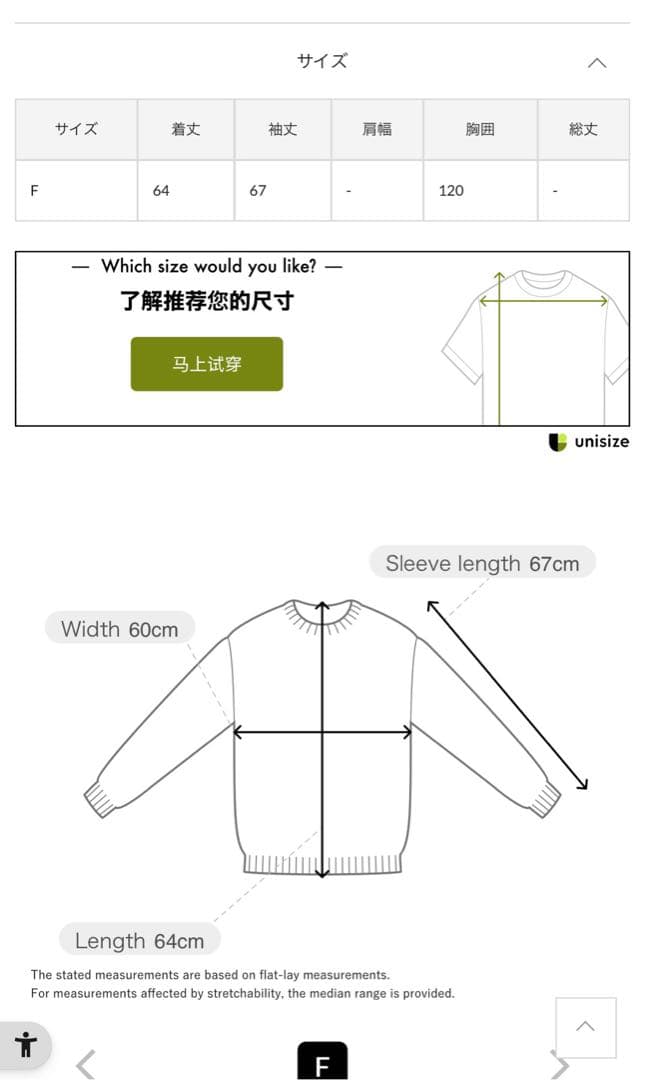 DOUDOU ノルディック柄 ダブルジップ ニット 新品 F 完売品