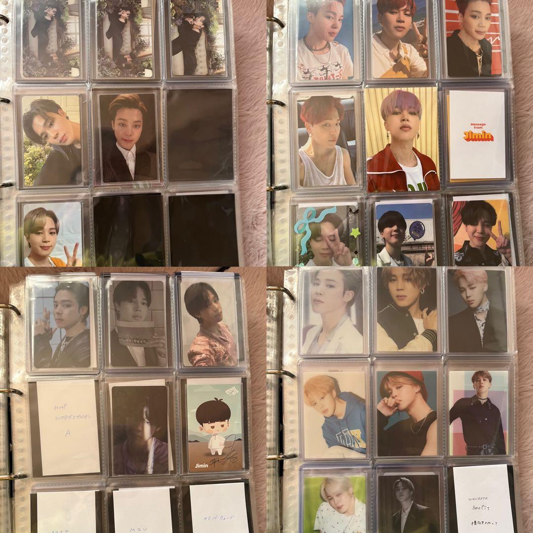 BTS ジミン トレカ セット まとめ