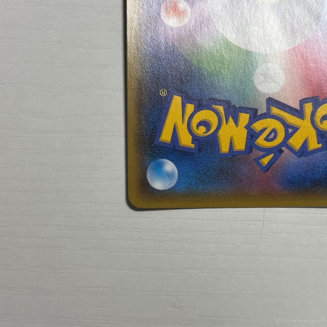 ポケモンカード　ブラッキーgx ssr 229/150