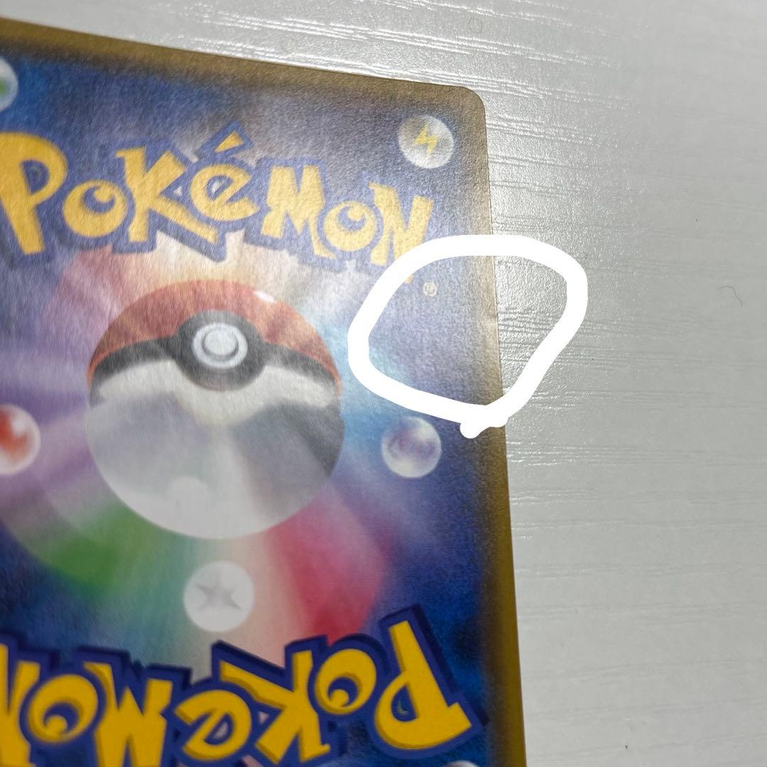 ポケモンカード　ブラッキーgx ssr 229/150