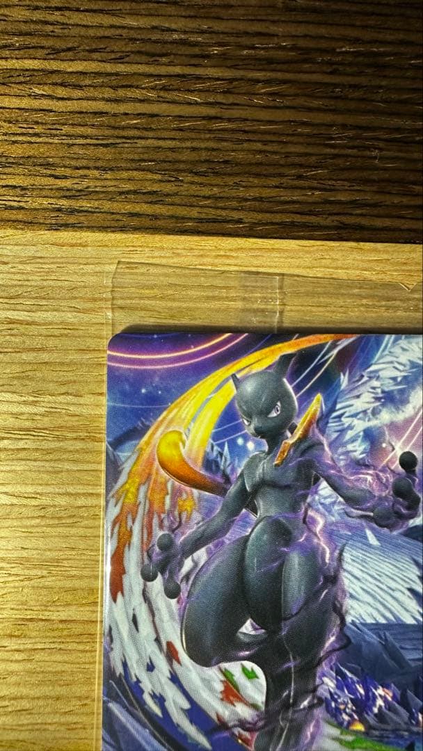 ポッ拳 amiibo ダークミュウツー アミーボプロモ　dark mewtwo