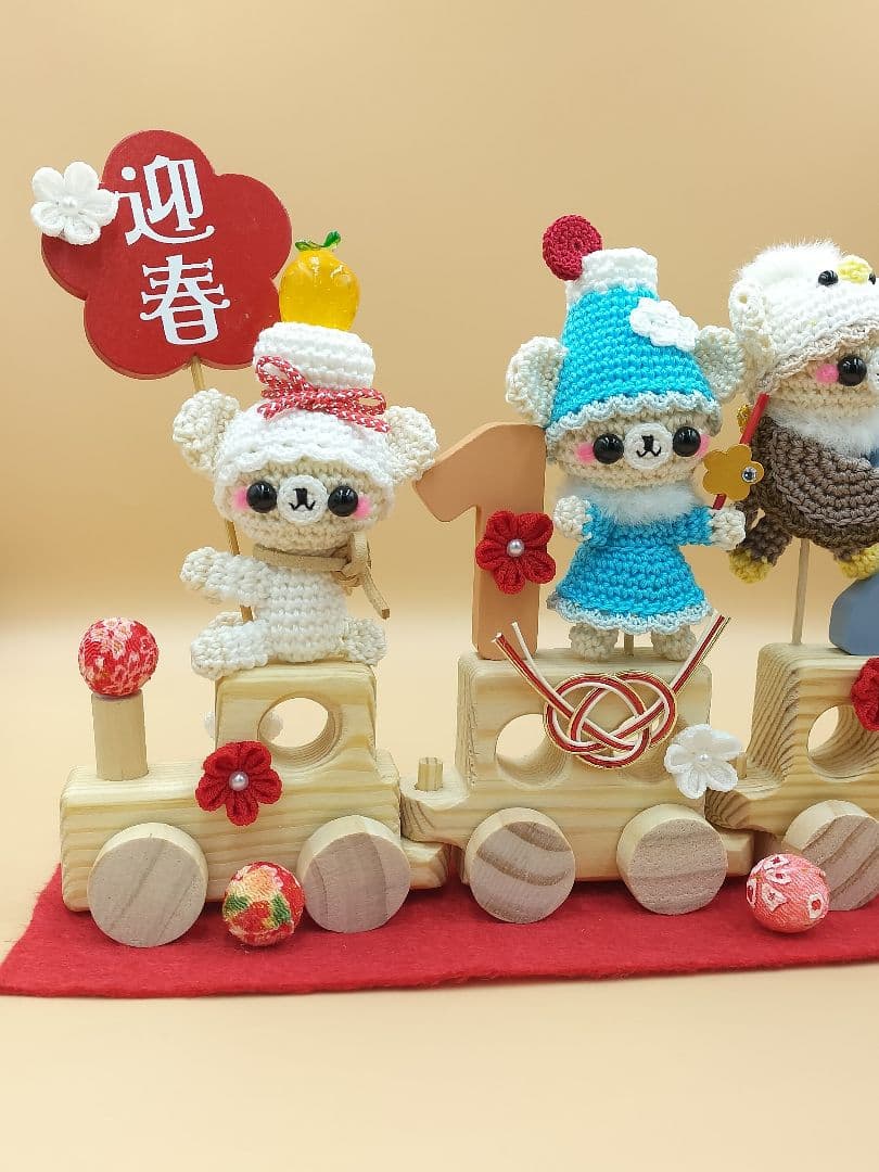 あみぐるみ　お正月A