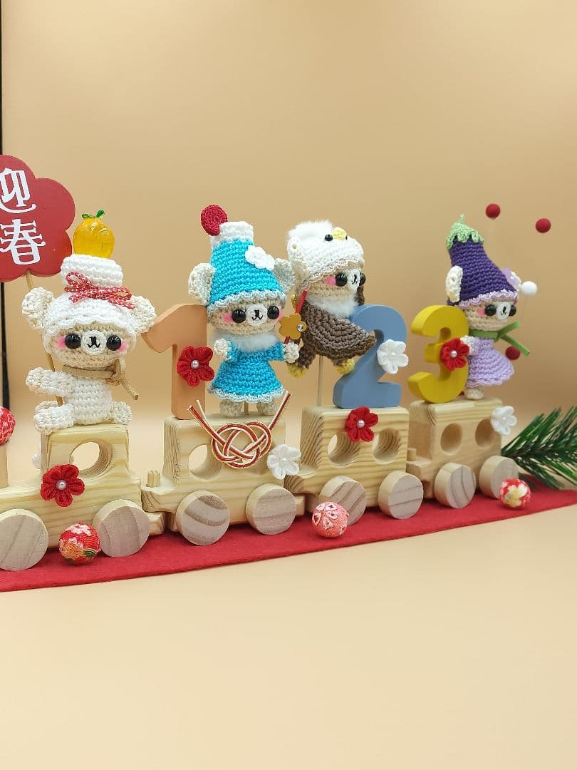あみぐるみ　お正月A