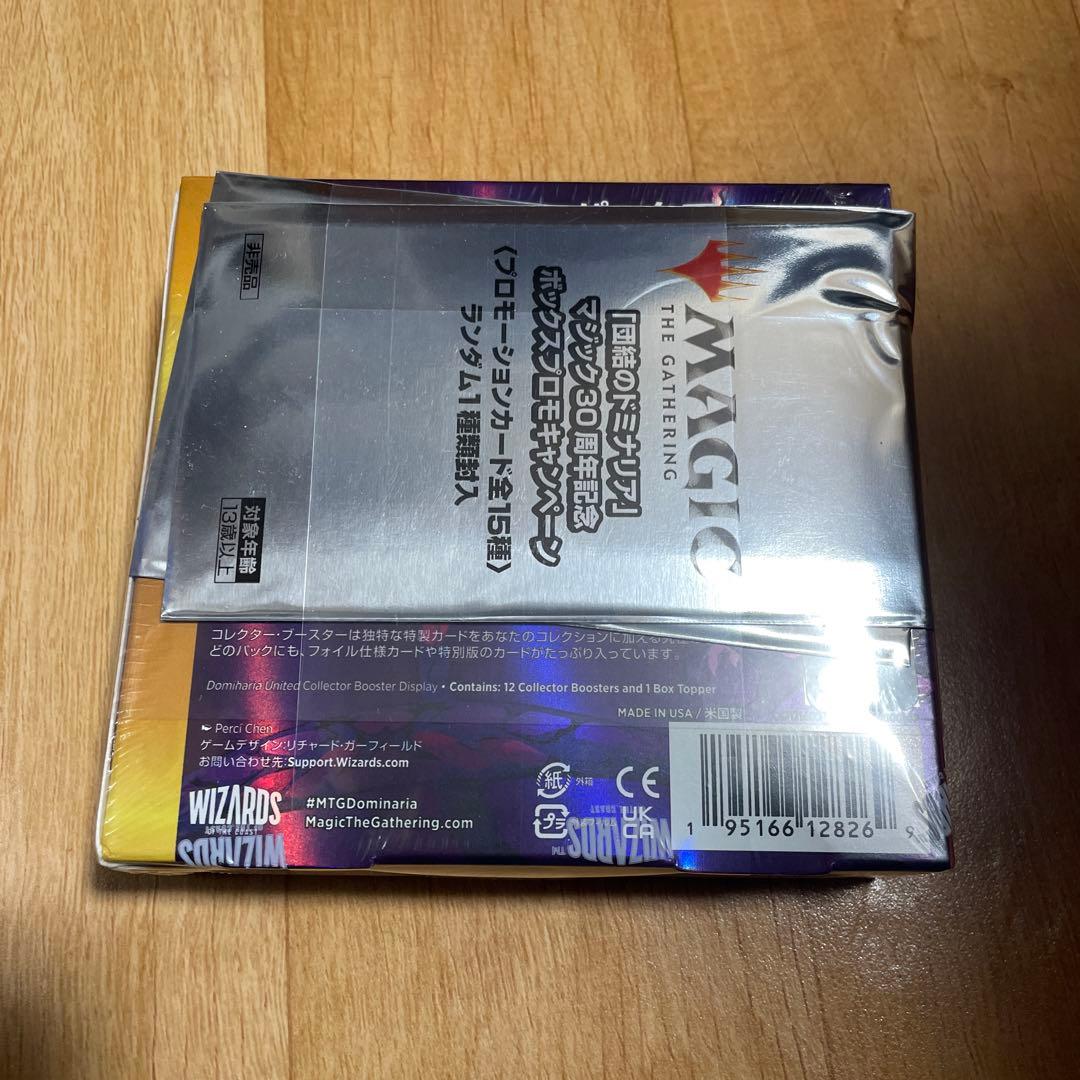 新品未開封 MTG 団結のドミナリア コレクターブースター プロモ付き
