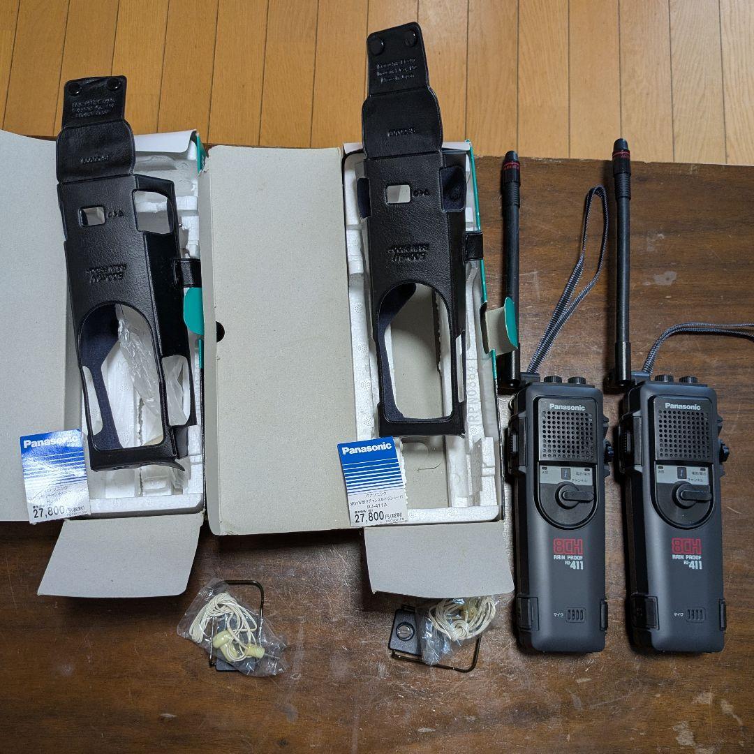 パナソニック　RJ-411A　CB無線　8ch　トランシーバー　500mW　2台