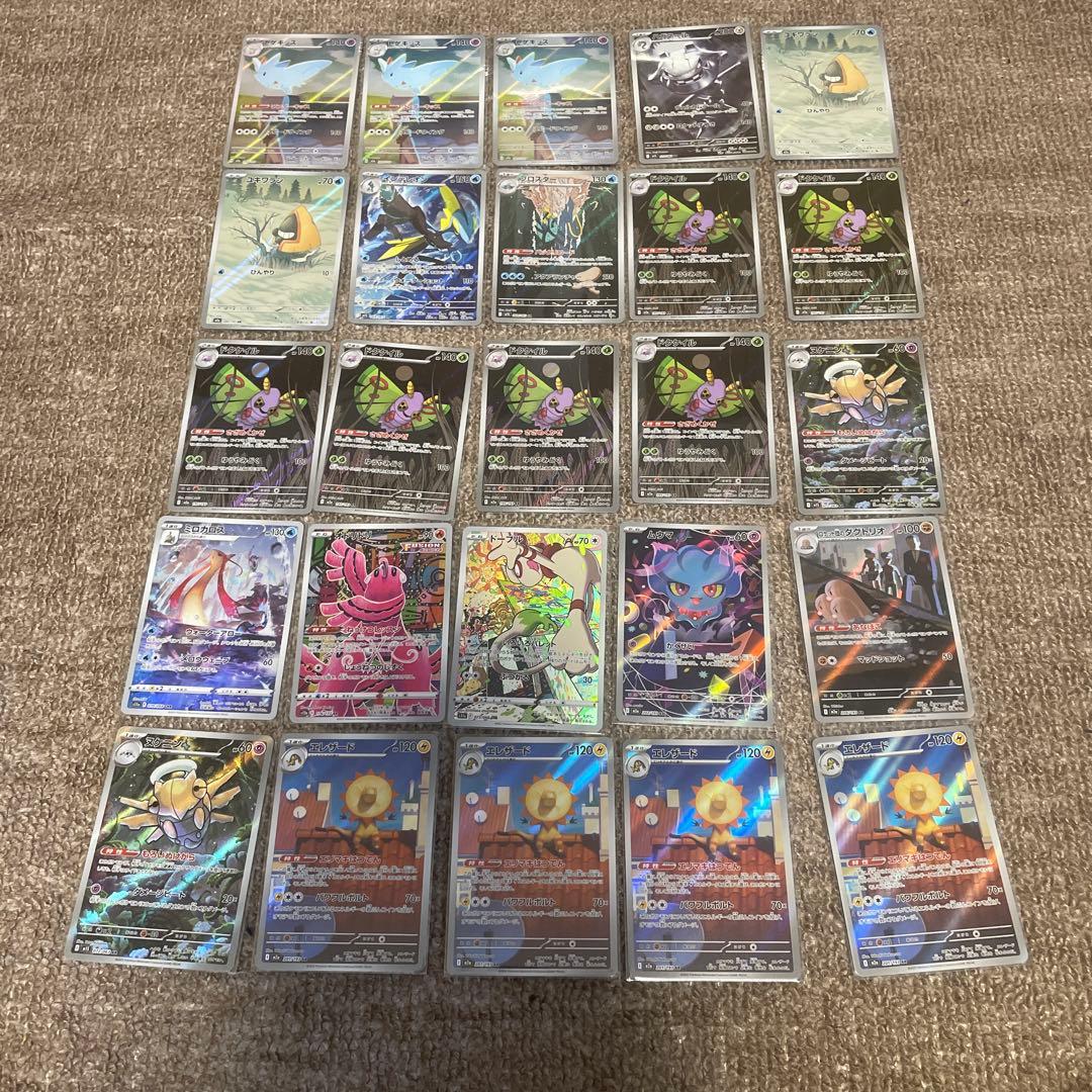ポケモンカード AR CHR のみ まとめ売り 100枚セット 。 ③