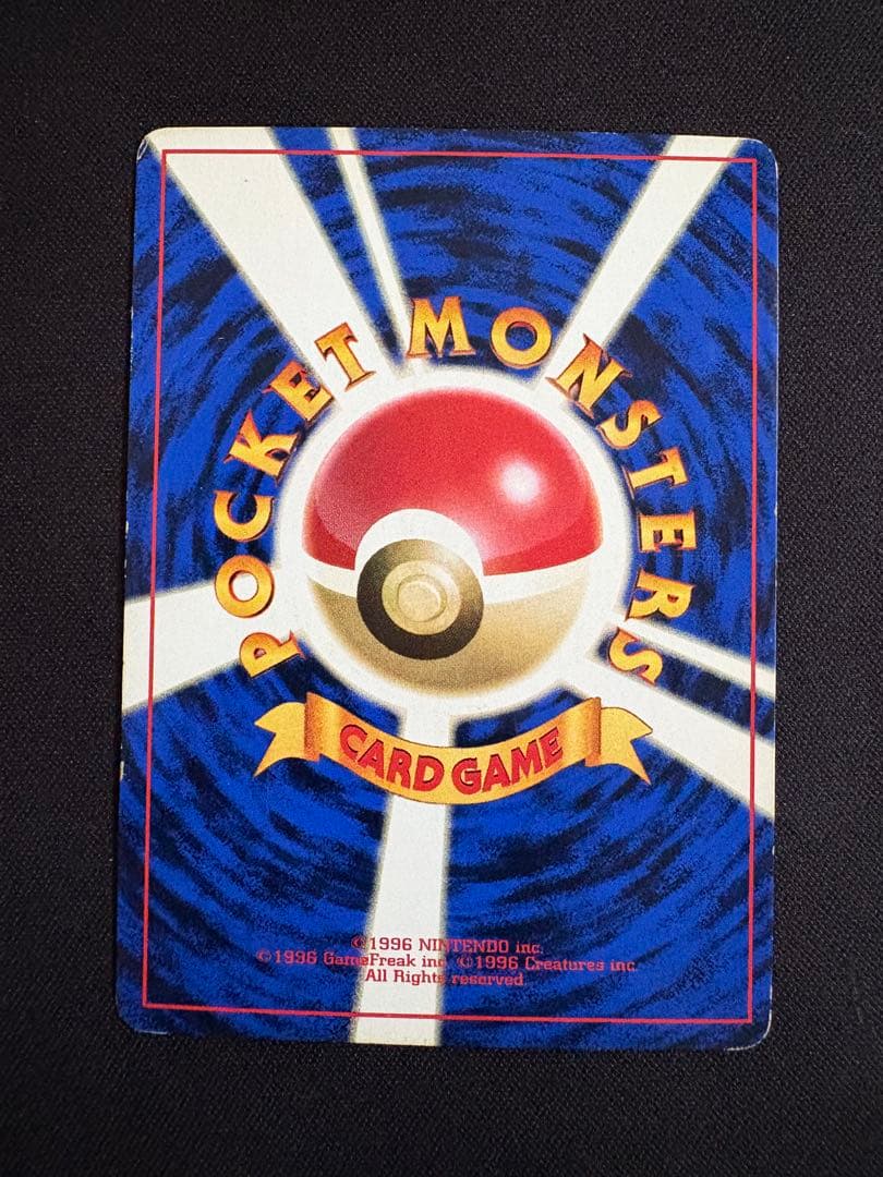 なみのりピカチュウ_「JRスタンプラリー」 スペシャルカード 光沢なし PRO…