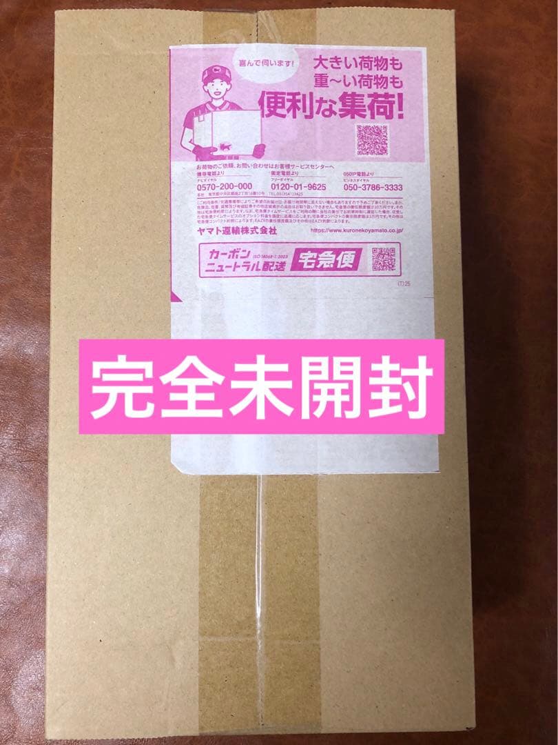 【完全未開封❗️シュリンク付き❗️】トウホク　スペシャルBOX❗️