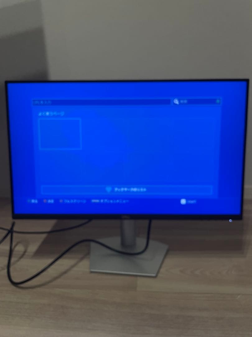 [岬] DELL ディスプレイ モニター　S2722DC