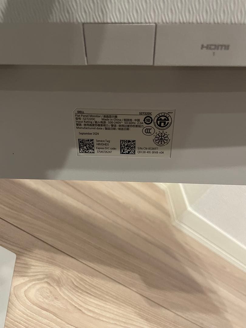 [岬] DELL ディスプレイ モニター　S2722DC