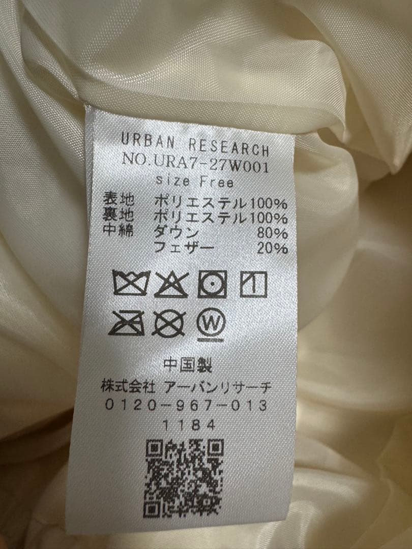 URBAN RESEARCH コクーンキルティングダウン