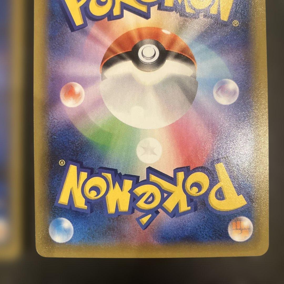 ミュウツーEX プロモカードパック 25th ANNIVERSARY レシラム