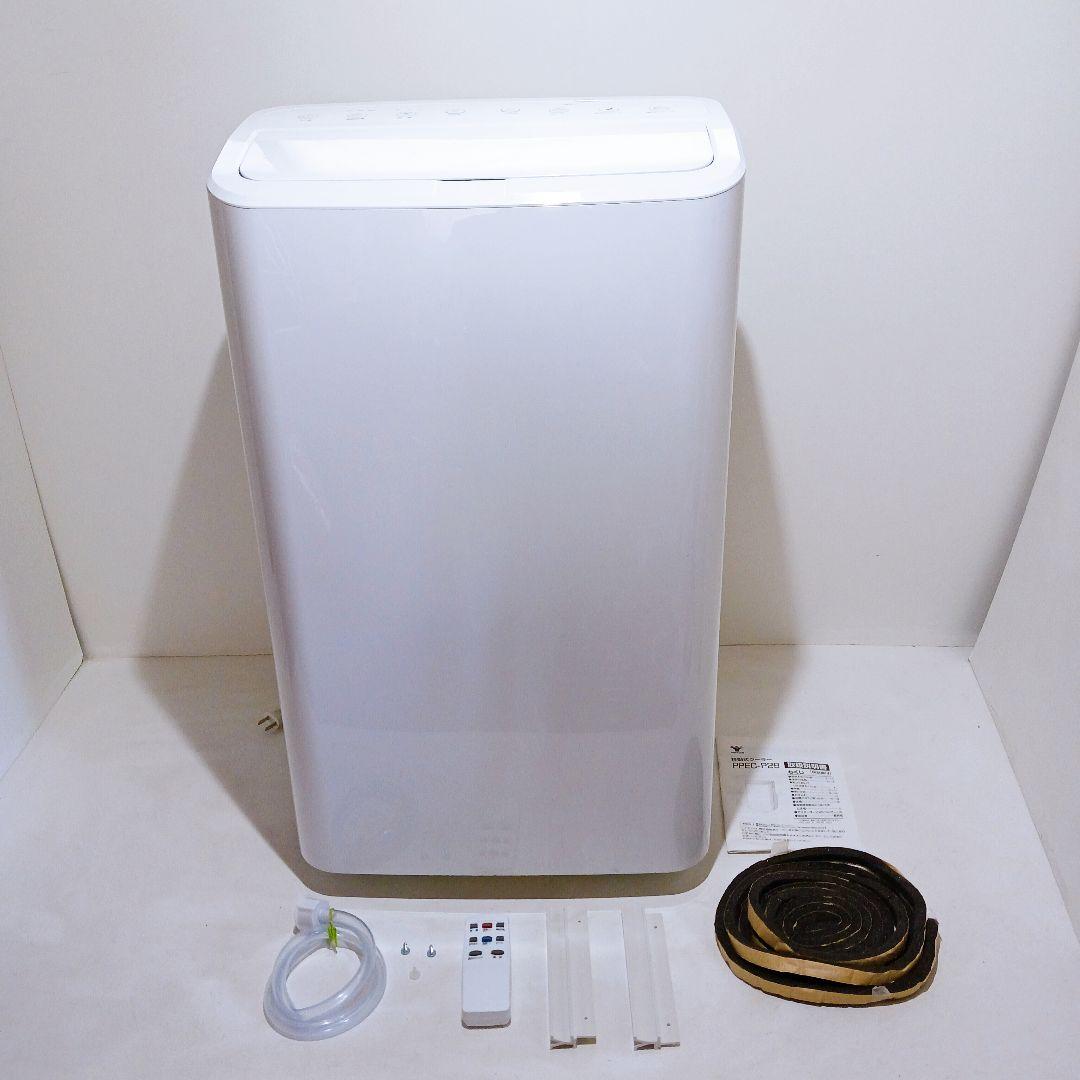 ☆山善 工事不要　移動式エアコン PPEC-P29-WH ルームエアコン