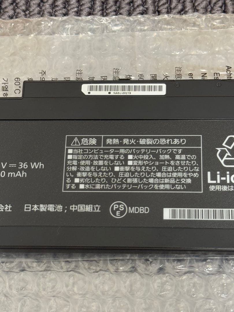 【希少美品】CF-RZ8ブラックLTE 2TBバッテリー3個キーボードカバー付き