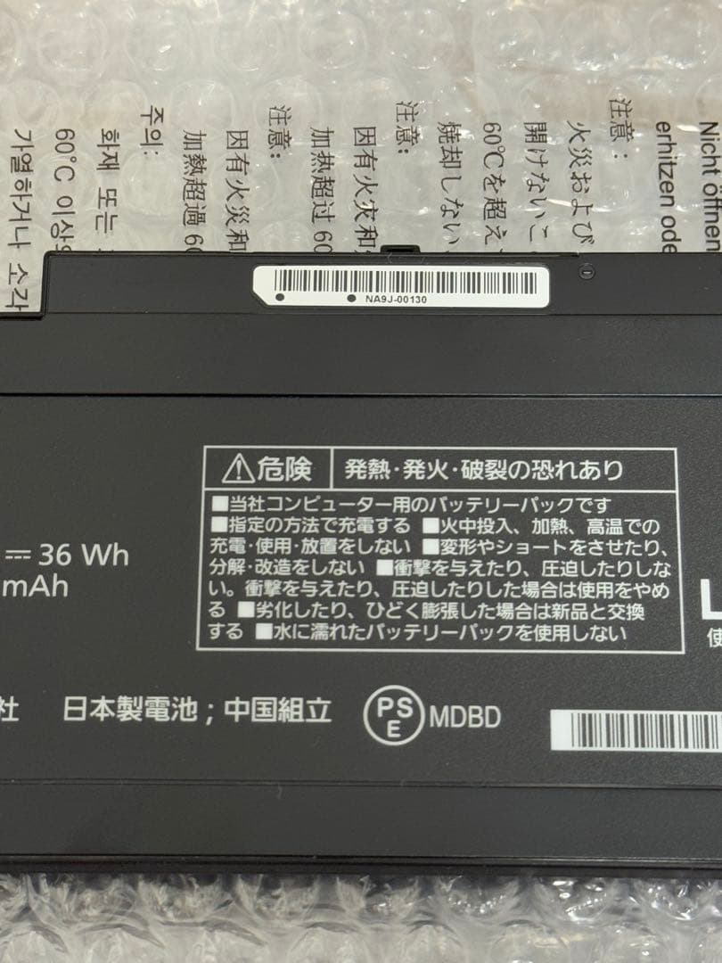 【希少美品】CF-RZ8ブラックLTE 2TBバッテリー3個キーボードカバー付き