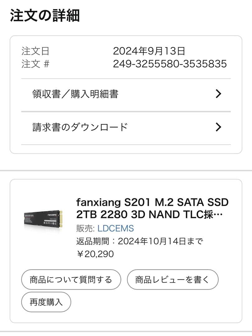 【希少美品】CF-RZ8ブラックLTE 2TBバッテリー3個キーボードカバー付き
