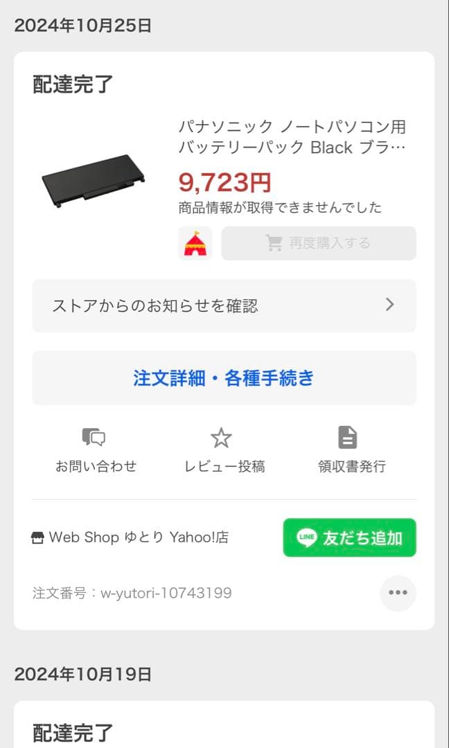 【希少美品】CF-RZ8ブラックLTE 2TBバッテリー3個キーボードカバー付き