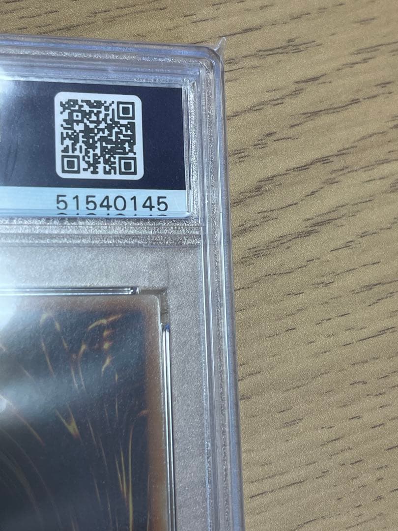 遊戯王　サイバー・ドラゴン レリーフ　psa9 美品