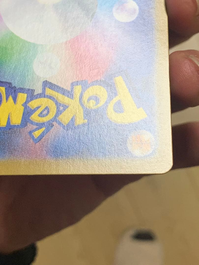 c*l様 希少プロモ•トウホクのピカチュウ260/SV-Pポケセン東北スペシャル