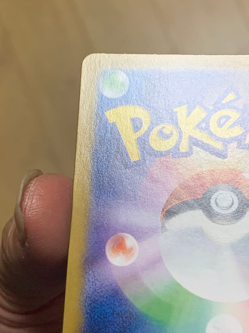 c*l様 希少プロモ•トウホクのピカチュウ260/SV-Pポケセン東北スペシャル