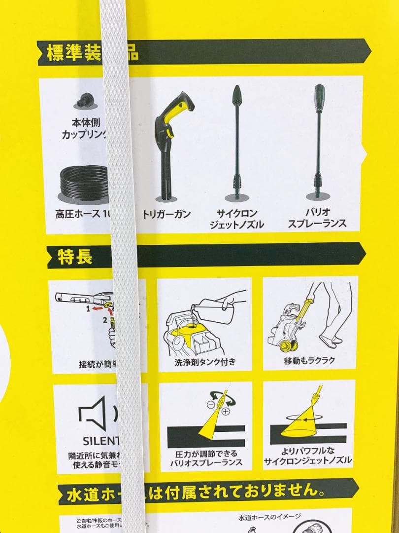 KARCHER K3 高圧洗浄機 本体 ケルヒャー サイレント