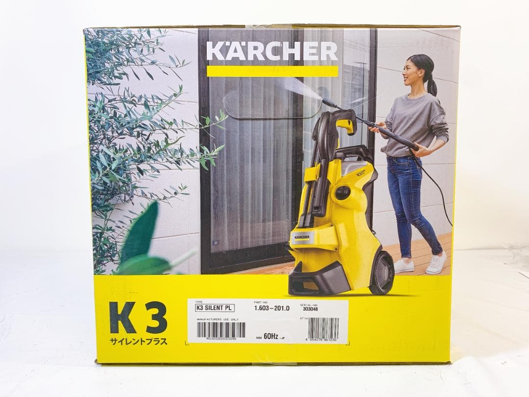 KARCHER K3 高圧洗浄機 本体 ケルヒャー サイレント