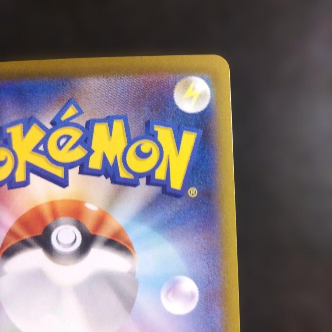 ニャースex SAR M3 114/108 おくのてキャッチ