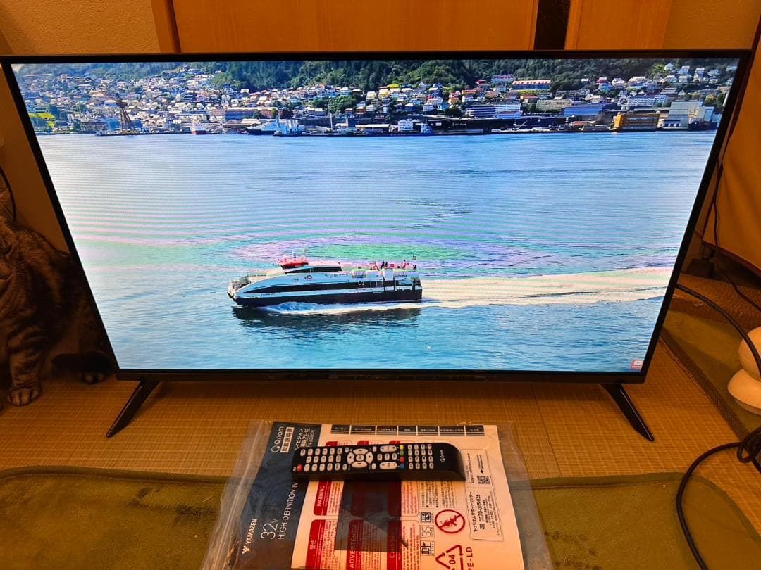 2025年製未使用に近い！山善　Qriom　32型 テレビ　QRTN-32W2K