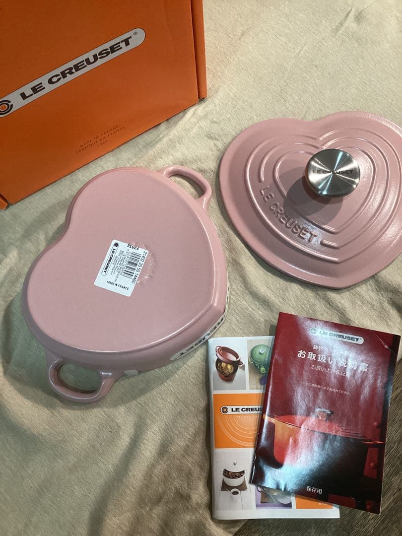 ルクルーゼ　ココットダムール　ハート　シュガーピンク　20cm 未使用　訳あり