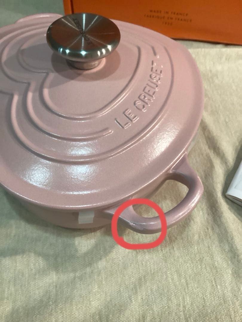 ルクルーゼ　ココットダムール　ハート　シュガーピンク　20cm 未使用　訳あり