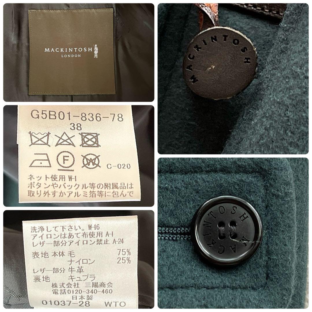 マッキントッシュロンドン ダッフルコート フード ウール 深緑 38