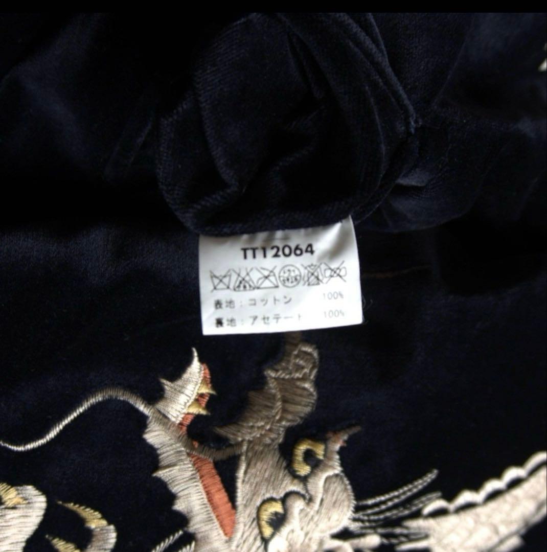 テーラー東洋　別珍スカジャン