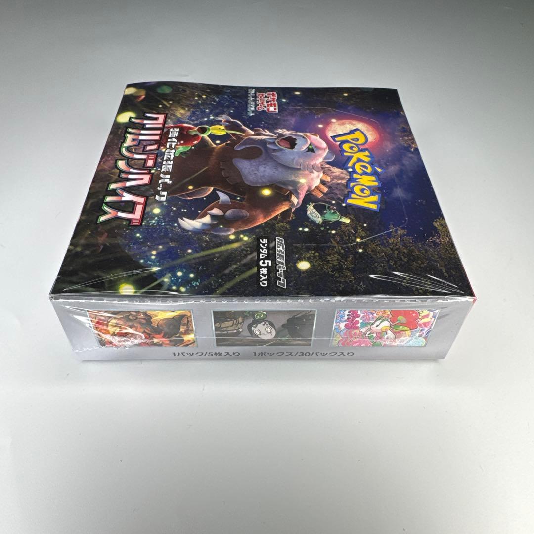 クリムゾンヘイズ ポケモンカード BOXシュリンク付き 未開封