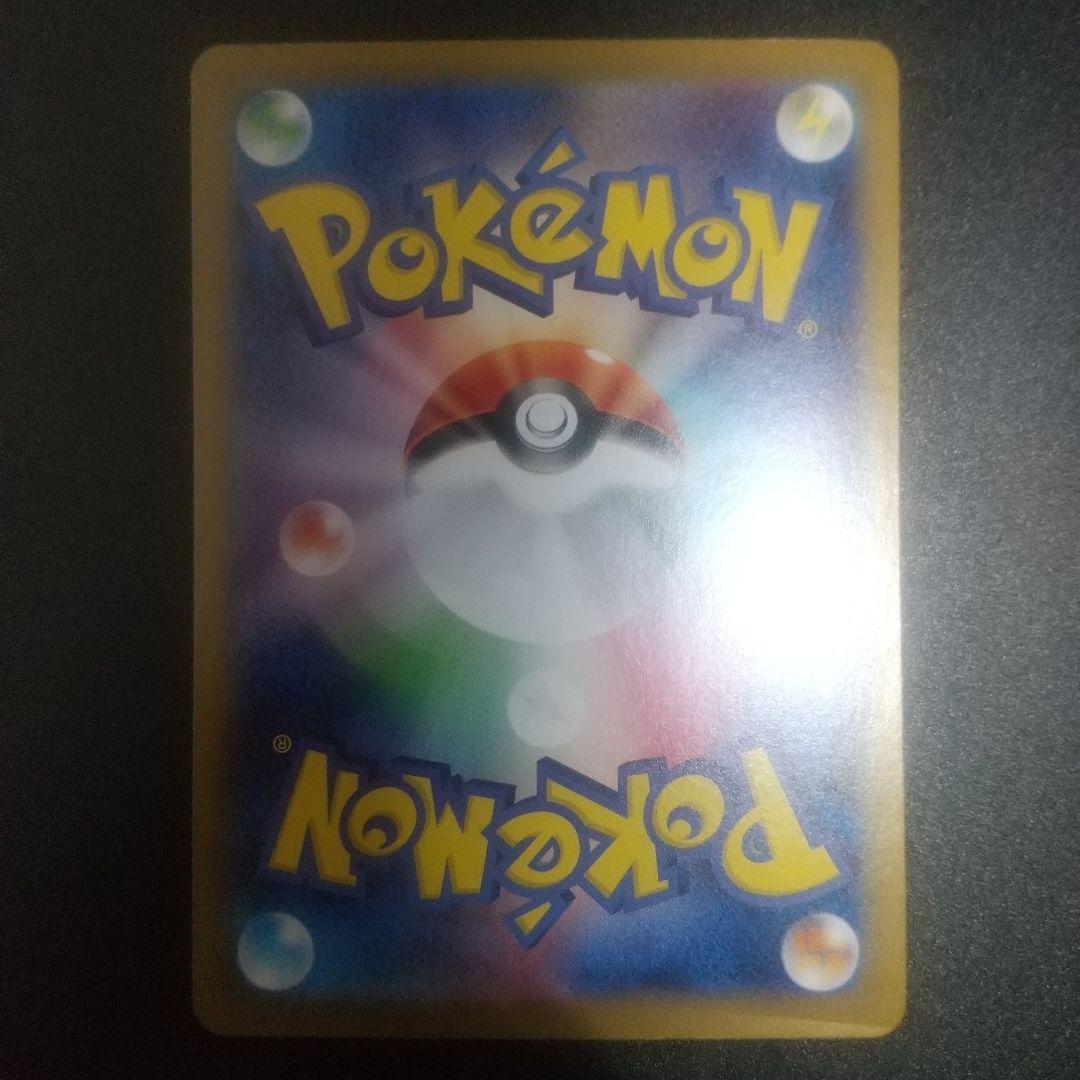 レシラムEX ポケモンカード 168/086