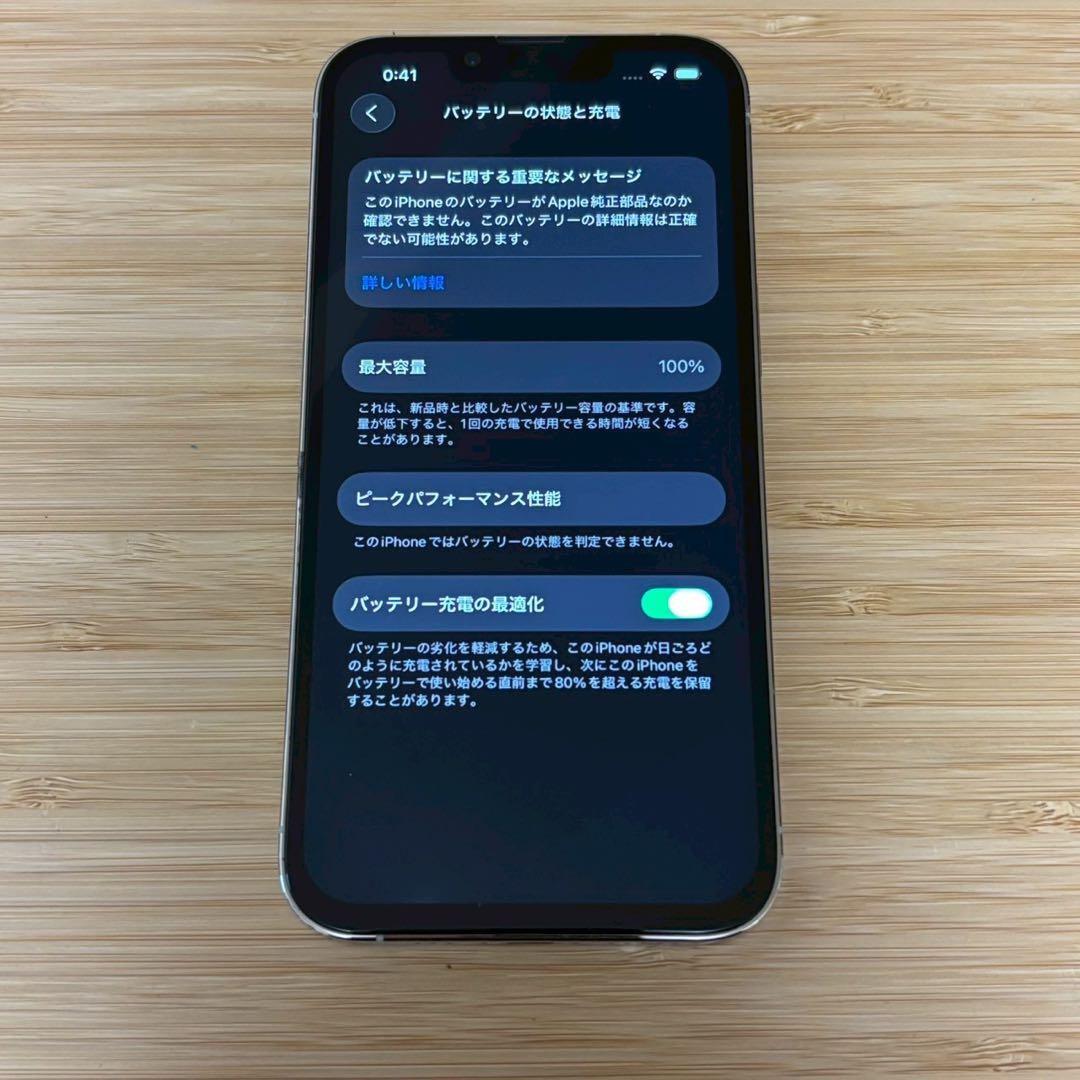 『新品バッテリー』iPhone 13 PRO 128GB シルバー　動作良好