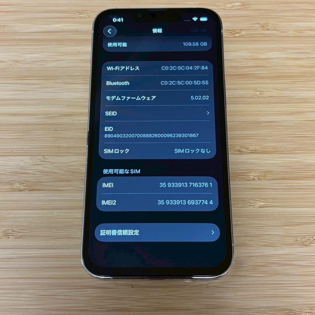 『新品バッテリー』iPhone 13 PRO 128GB シルバー　動作良好