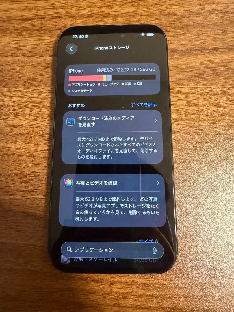 Apple iPhone 16 ブラックsimフリー