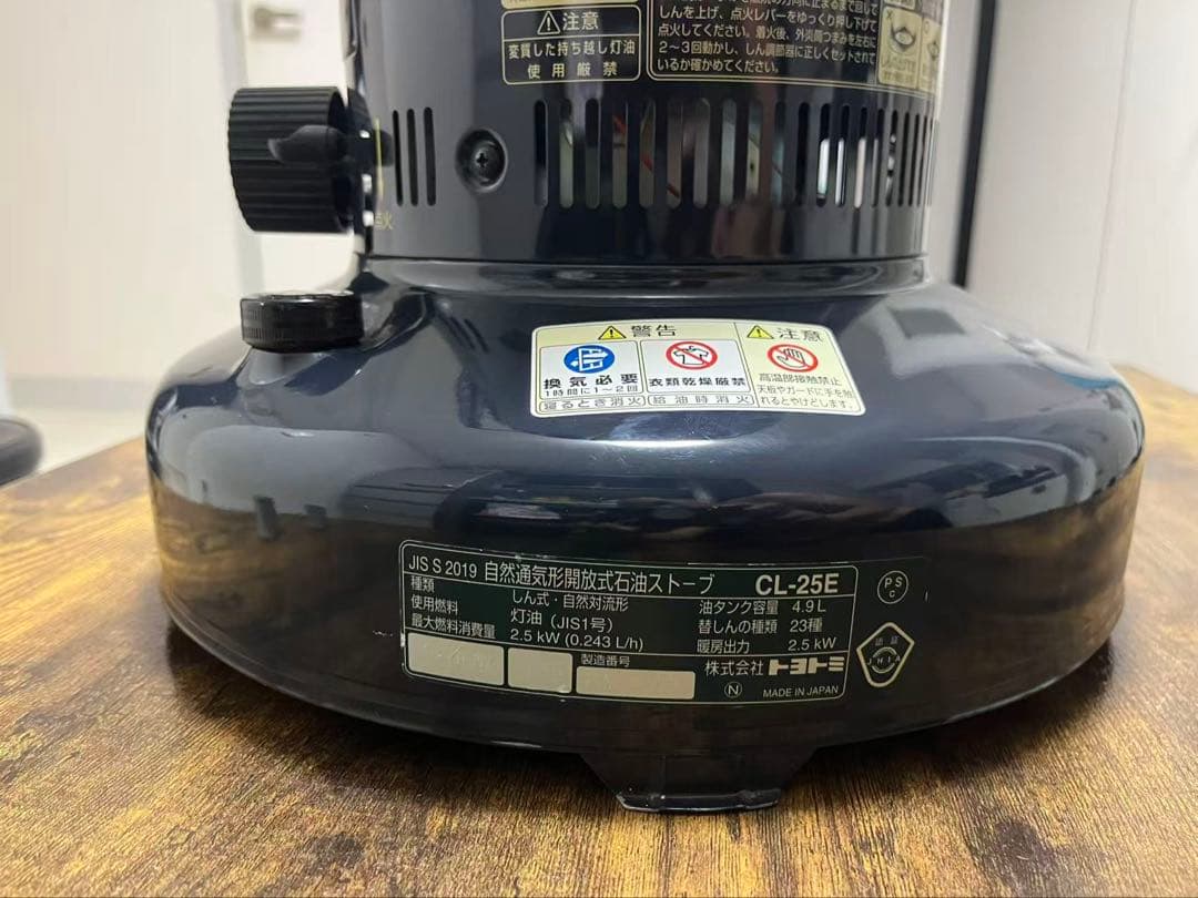 美品トヨトミ（TOYOTOMI）石油ストーブ クラシック CL-25Eあみ