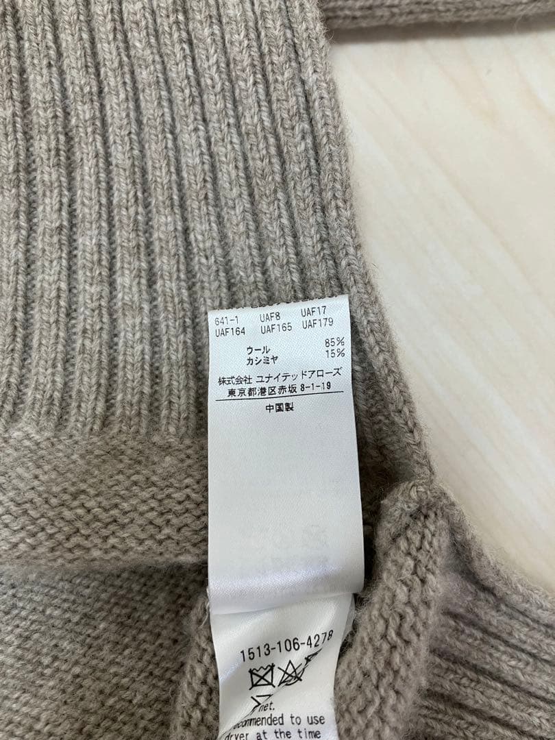 ★ユナイテッドアローズ★ハイネックニット