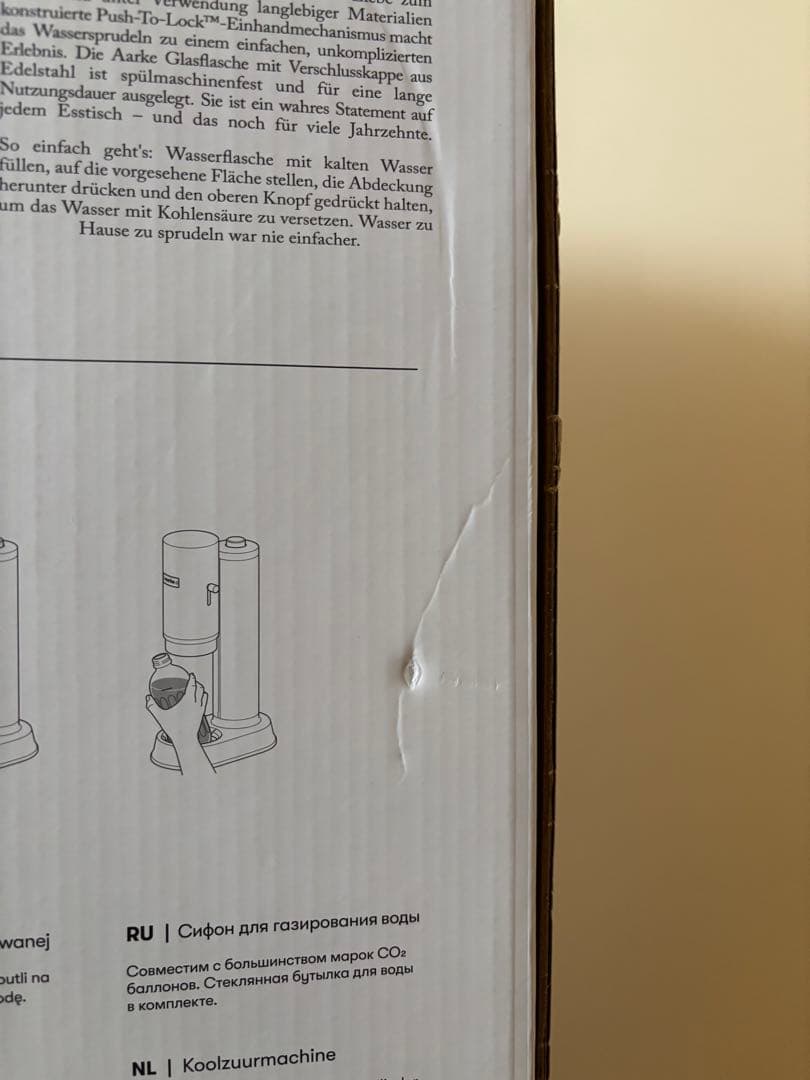 aarke CARBONATOR PRO 炭酸水メーカー