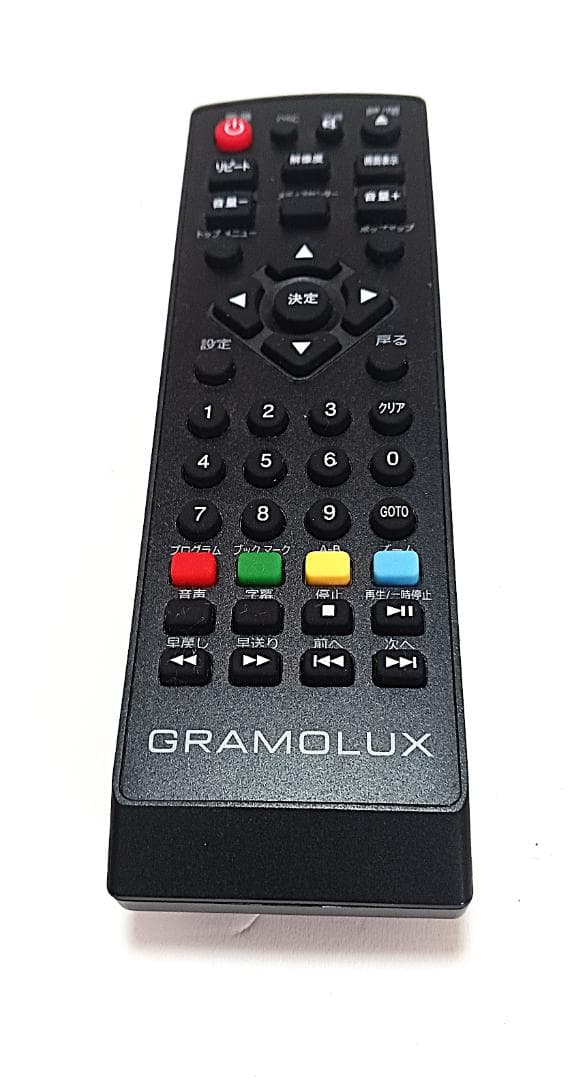 未使用品 グラモラックス ブルーレイ DVD プレーヤー GRAMO-BD01