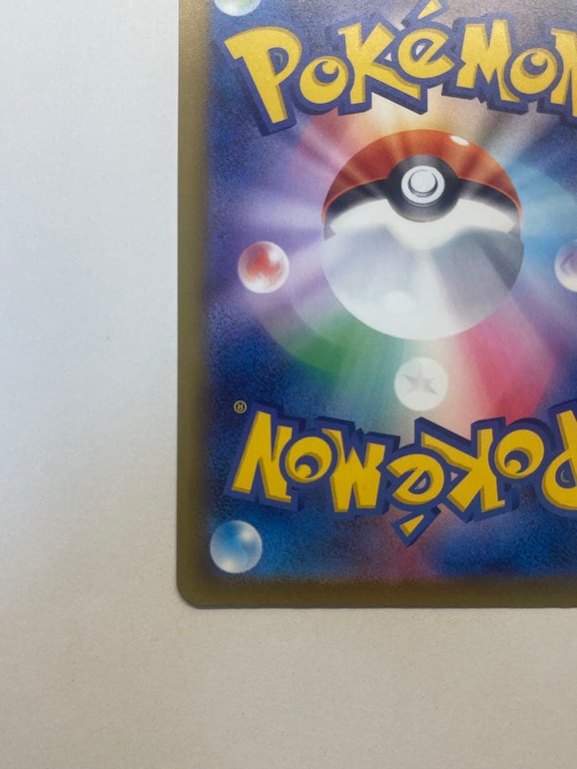 ポケモンカード ポケモンボールデザイン