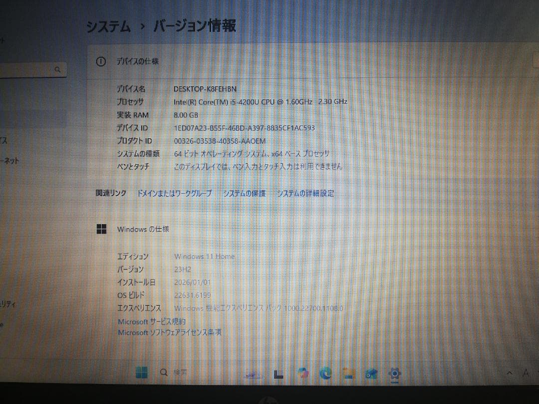 HP Pavilion 15-ｎ210TU Windows11/office 3