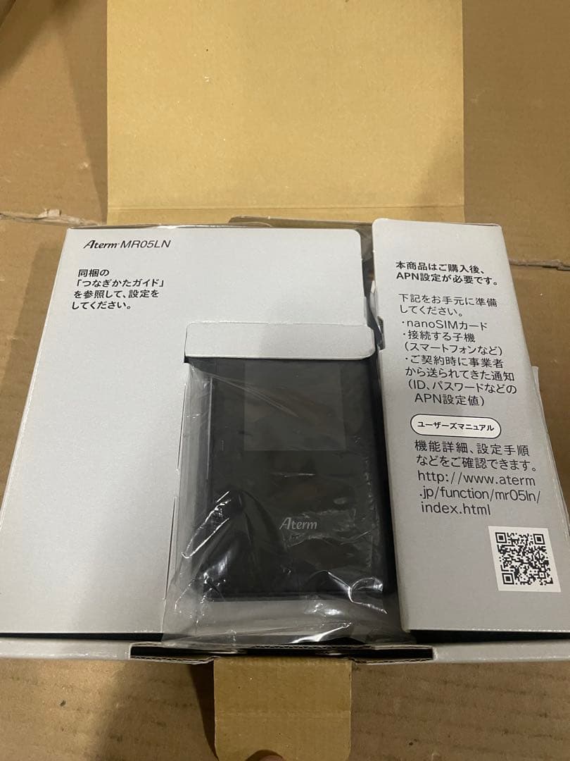 Aterm MR05LN 3B クレードルセット PA-MS05LN 3B