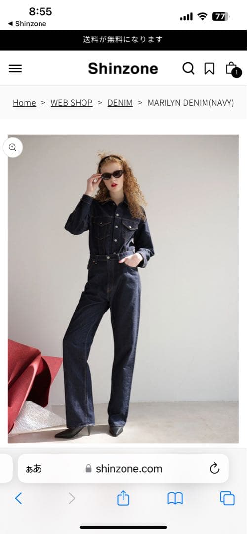 MARILYN DENIM(NAVY) サイズ34