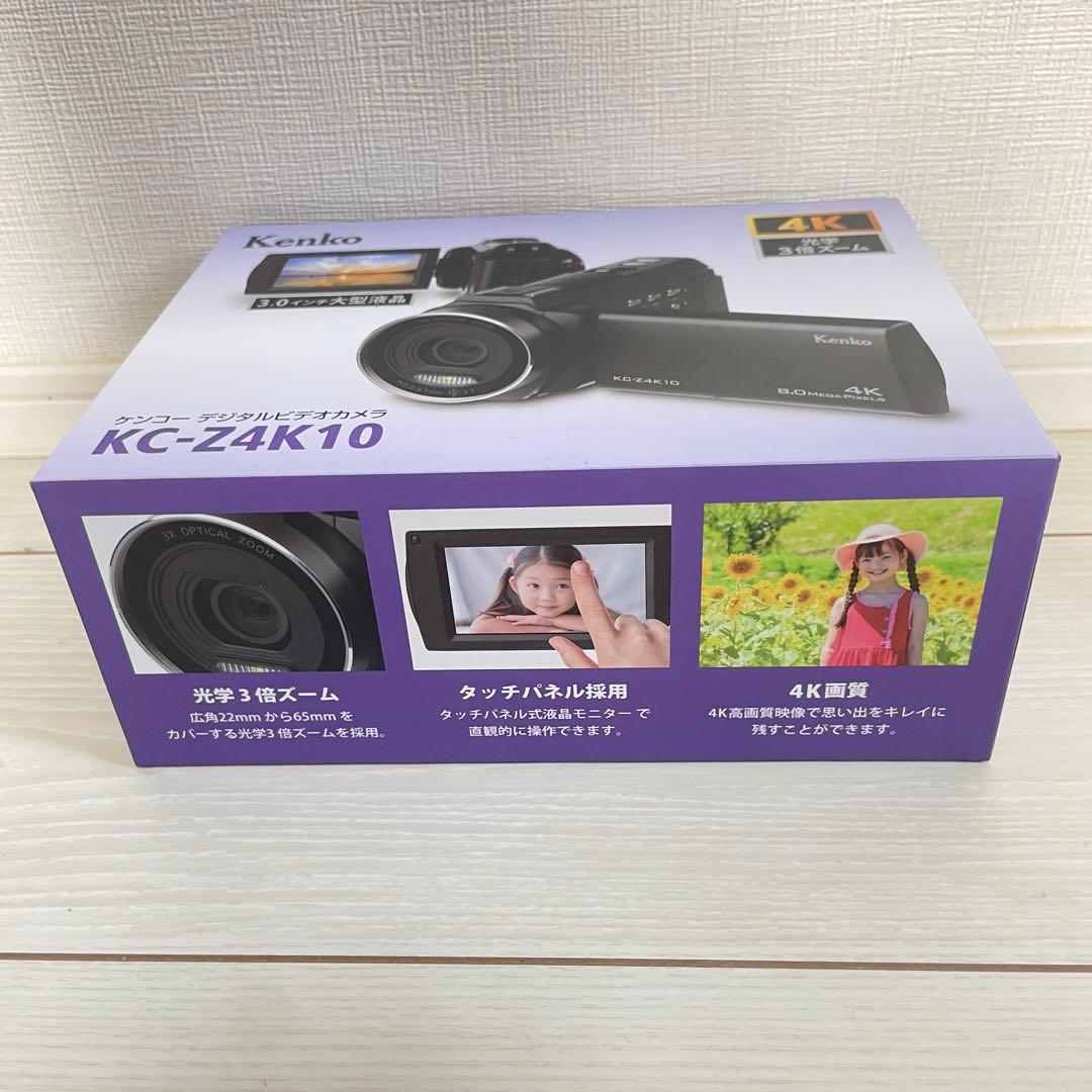 Kenko KC-Z4K10 デジタルビデオカメラ＋予備充電池1個付き