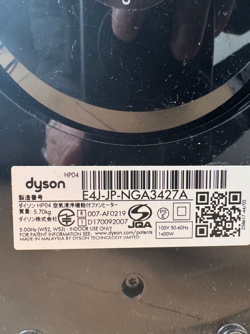 扇風機・サーキュレーター dyson Pure Hot + Cool