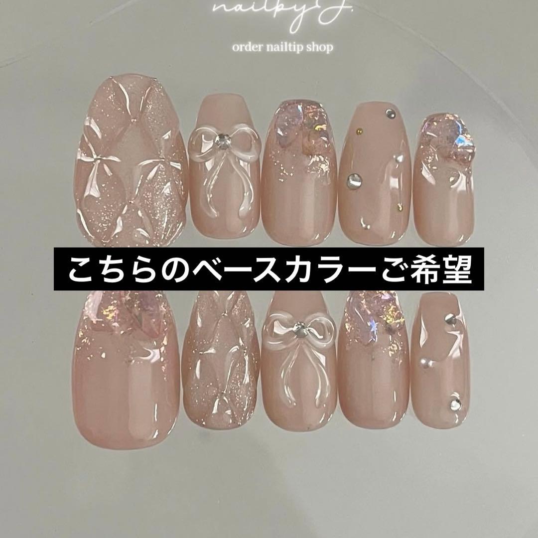 ネイルチップオーダー　kano様